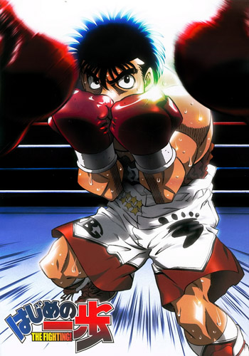 انمي Hajime no Ippo الموسم الاول الحلقة 76 حلقة خاصة مترجمة