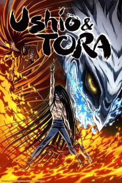 انمي Ushio & Tora الموسم الاول الحلقة 12 مترجمة