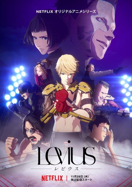 انمي Levius الموسم الاول الحلقة 3 مترجمة