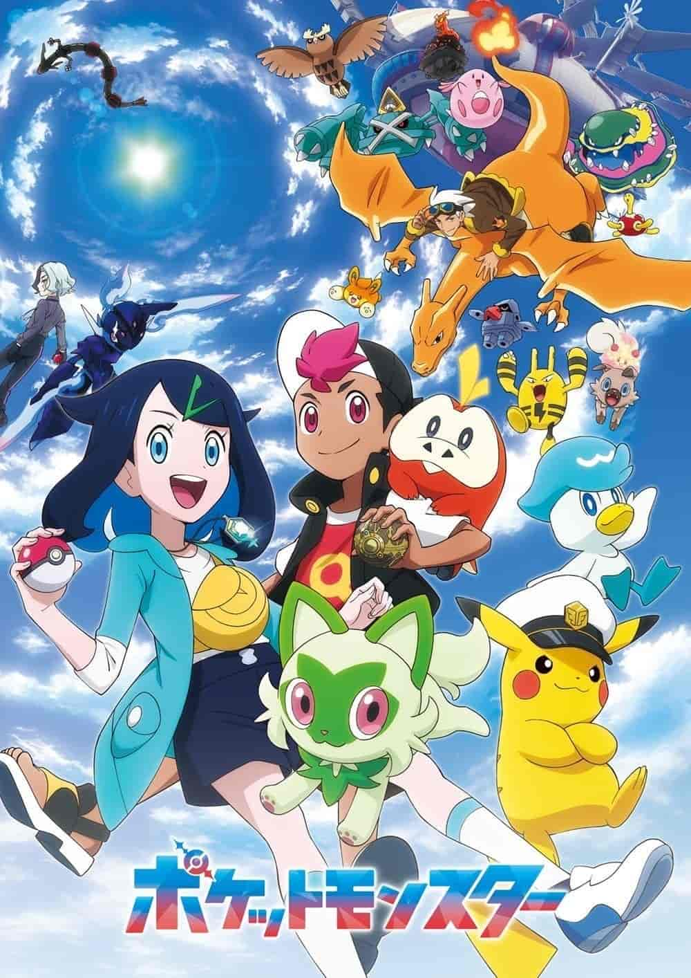 انمي Pokemon (2023) الحلقة 59 مترجمة