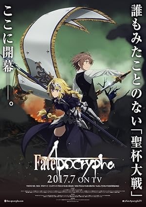 انمي Fate Apocrypha الموسم الاول الحلقة 16 مترجمة