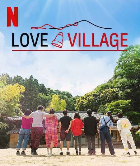 برنامج Love Village الموسم الاول الحلقة 11 مترجمة