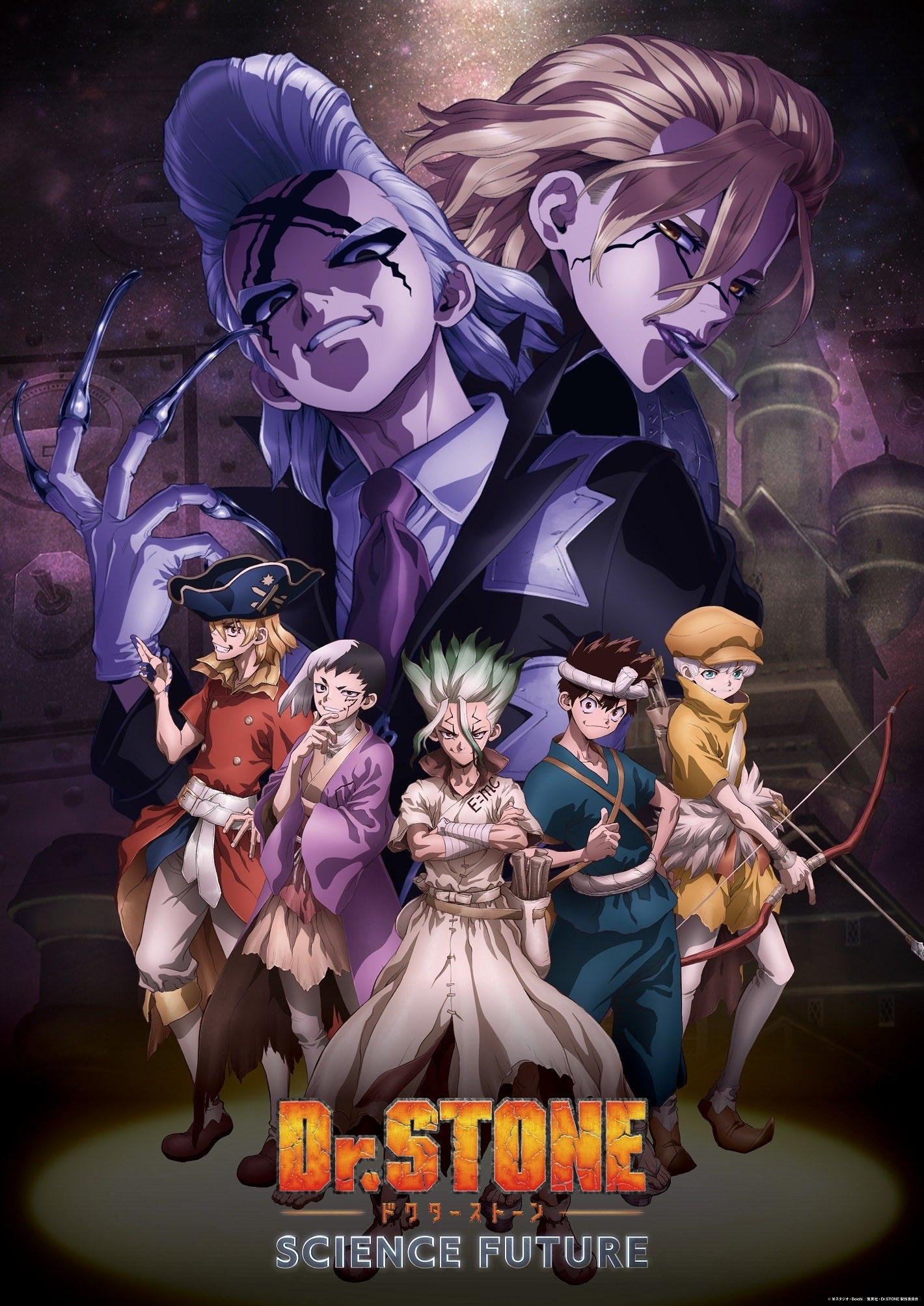 انمي Dr. Stone الموسم الرابع الحلقة 9 مترجمة