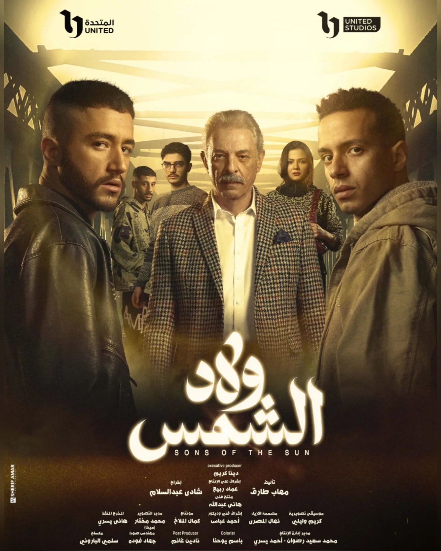 مسلسل ولاد الشمس الحلقة 2 الثانية