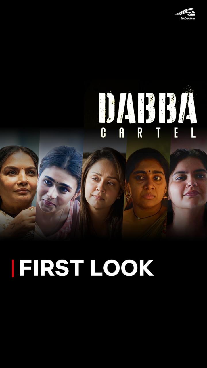 مسلسل Dabba Cartel الموسم الاول الحلقة 7 والاخيرة مترجمة